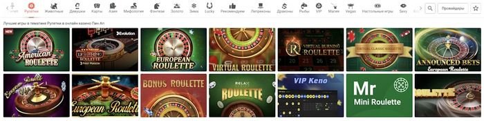 Погрузитесь в мир азарта вместе с онлайн-заведением Pinco Gambling: ваша возможность получить крупный выигрыш!