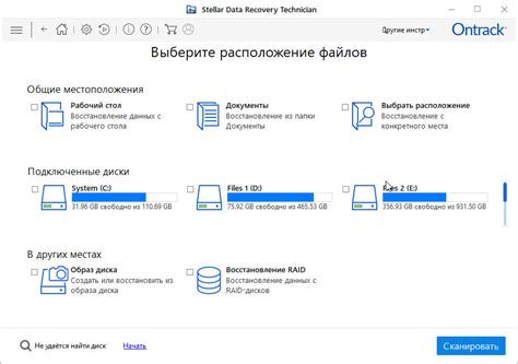 Ontrack EasyRecovery 14 Download With Reviews
